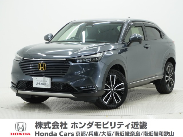 ヴェゼル 1.5 ハイブリッド Z 