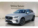 この度は、弊社の車両をご覧いただき誠にありがとうございます。弊社はVOLVO正規ディーラーでございます。ご購入の際もどうぞご安心ください。お問合せは(無料ダイヤル)0078-6002-605810までお待ちしております!