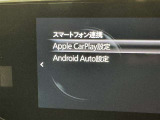 スマホとクルマをつなぐことで、これまでのナビに加えて、いろんなサービスが楽しめます。