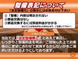 リーフ e+ G ワンオーナー BOSEサウンド黒レザーシート