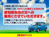 当社のHPにもイベント情報やアフターメンテナンス、いちおしのお車などなどいろんな情報が載っていますので、ぜひ一度ご覧ください!