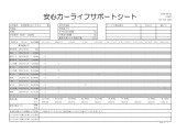 CX-8  2.5 25S プロアクティブ