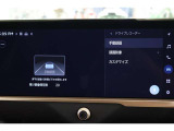 前後ドライブレコーダー搭載。車載カメラの映像を内蔵メモリーに録画。別のカメラを後付けすることなく前後映像を記録できます。録画した映像はディスプレイオーディオの大画面ですぐに再生、確認できます。