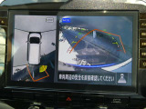 上から丸見えアラウンドビューモニターで、苦手な駐車もラクラク♪車の周囲に子供や障害物などがないかをひと目で確認できて安心ですよ♪