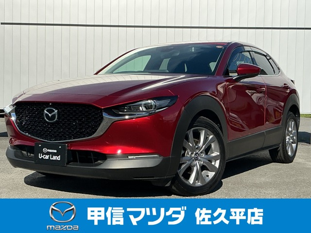 CX-30 1.8 XD プロアクティブ ツーリングセレクション 