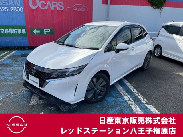 ノート 1.2 X 