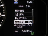 踏み間違い防止機能付きです。