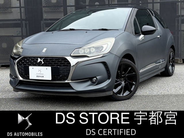 DS3 ダークサイド 