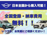 ミニ クーパー S 3ドア DCT