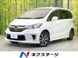 禁煙車 両側電動ドア 純正SDナビ バックカメラ スマートキー HIDヘ