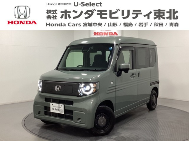 N-VAN e: e: ファン 