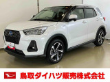 弊社では転売目的の方への販売はお断りしております。ご理解とご了承の程、よろしくお願い申し上げます。車をご覧になりたい時はお気軽に最寄りの店舗へご相談下さい。鳥取ダイハツ直営店間の運搬費用は頂きません。