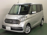 日産 デイズルークス