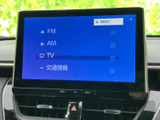オーディオソース