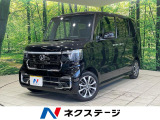 電動スライドドア バックカメラ ホンダセンシング レーダークルーズ