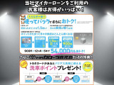 パッソ 1.0 X S 