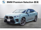 ※車両詳細はBMW Premium Selection 新潟 TEL:025-280-1555へどうぞお気軽にお問い合わせ下さい!!