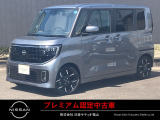 いらっしゃいませ!当車両の閲覧、有難うございます!納得のアフターフォロー!全国ワイド保証!貴方のカーライフをサティオ福山がサポートいたします!まずはご連絡を。TEL 084-954-2460