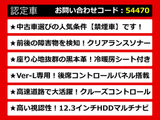 GS 450h バージョンL 黒本革 冷暖房シート クリソナ