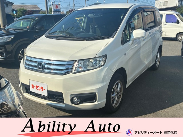 フリード 1.5 G ジャストセレクション 4WD