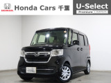 ホンダカーズ千葉穴川店へようこそ! 当社お墨付き車両!人気車両で充実装備台!お薦めです!ぜひこの機会にご検討ください!!