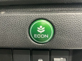 エンジンやエアコンなどを協調制御し燃費の向上に有効なECONスイッチ付きです!