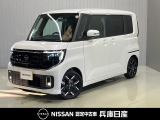 ★当社試乗車アップ★ 令和7年式 ルークスハイウェイスターGターボ 入庫しました!分りやすい画像を複数掲載しておりますので、ご覧ください♪