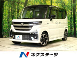 禁煙車 ターボ 後席モニター 純正9インチディスプレイ 全周囲カメラ
