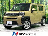 純正ナビ バックカメラ ガラスルーフ スマートアシスト フルセグTV