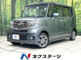 バックカメラ 衝突軽減装置 スマートキー HIDヘッド ETC 禁煙車