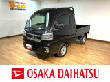 ハイゼットトラックジャンボエクストラが入庫しました!CVT車です!9インチディスプレイオーディオ、バックカメラ、電動格納ミラー、パワーウィンドー、LEDヘッドライト・フォグランプなど装備の1台です!!