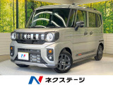 届出済未使用車 9型ナビ 両側電動ドア 全周囲カメラ 衝突被害軽減システ