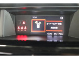 前後に装備されたセンサーで障害物を検知。音とディスプレイ表示でお知らせ。