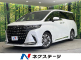★ネクステージ夏トクフェア開催!8月8～16日まで★