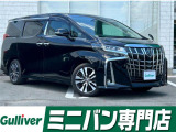 ◆北海道、東北、関東、中部、関西、中国、四国、九州、沖縄、全国各地どこからでも対応可能です!!お気軽にガリバーにお気軽にご相談ください!!