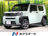 ガラスルーフ SDナビ 全周囲カメラ 衝突軽減 レーダークルーズ 禁煙車