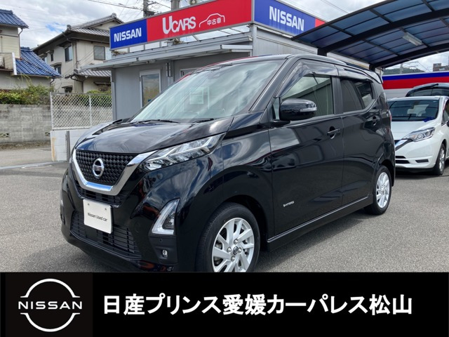 デイズ ハイウェイスターX プロパイロットエディション 