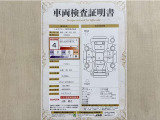 トヨタ自動車が認定した検査員が、厳正に検査した車両検査証明書を発行しています。キズの程度や場所を展開図で分かりやすく表示しているのでおクルマの状態がすぐ分かります。