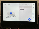 ★安全・安心のドライブレコーダー!映像と音声の記録がもしもの時のトラブル回避などに役立ちます★