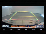 バックガイドモニターで、後方を確認しながら安心して駐車することができます。運転初心者も熟練者も必須の機能ですよ!