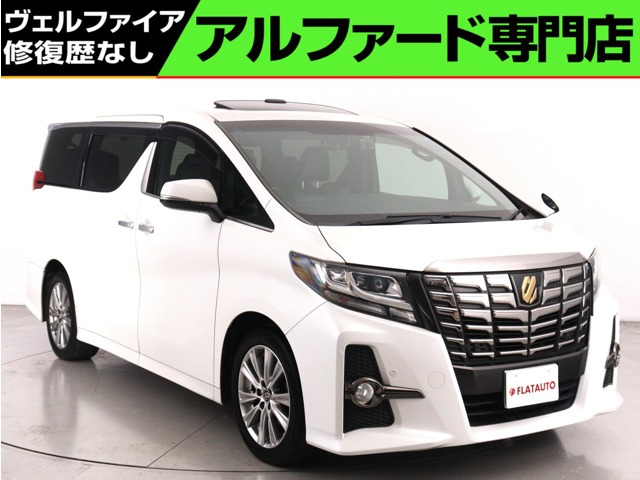 アルファード 2.5 S Aパッケージ タイプ ブラック (禁煙車)(サンルーフ)ALPINE製11イ...