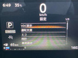 メーター内ディスプレーで各車両設定をオーナーの好みに変更出来ます。