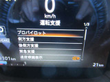 メーター内ディスプレーで各車両設定をオーナーの好みに変更出来ます。