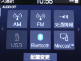 多彩なメディアを搭載しているので、ドライブがますます楽しくなりますね?