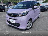 日産 デイズ