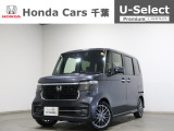 ホンダカーズ千葉U-Select成田へようこそ!当社デモカーお墨付き車両!人気車両で充実装備の一台!お薦めです!