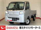 人気のダイハツ車、良質中古車を展示中!ダイハツディーラーならではの品揃えと充実の整備体制で安心の車探しをご提案します。どんなことでも構いません。車のことで気になることがあれば何でもご相談ください!