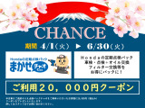 N-WGN L ホンダ センシング 