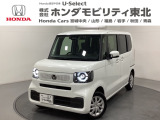 東北六県をカバーする『ホンダモビリティ東北』の全在庫のご商談も、ご希望に合わせて可能です。お気軽にお問い合わせ下さい。なお、他店にて展示の中古車は店舗間に応じて別途陸送費がかかります。ご了承ください。
