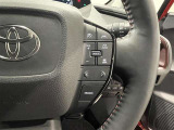 【ステアリングスイッチ】運転中に視線を前に向けたまま画面の操作できます。